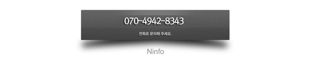 ȭ: 031-581-2288~9